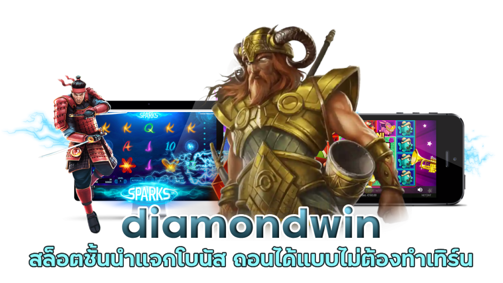 รวมค่ายสล็อตชั้นนำ