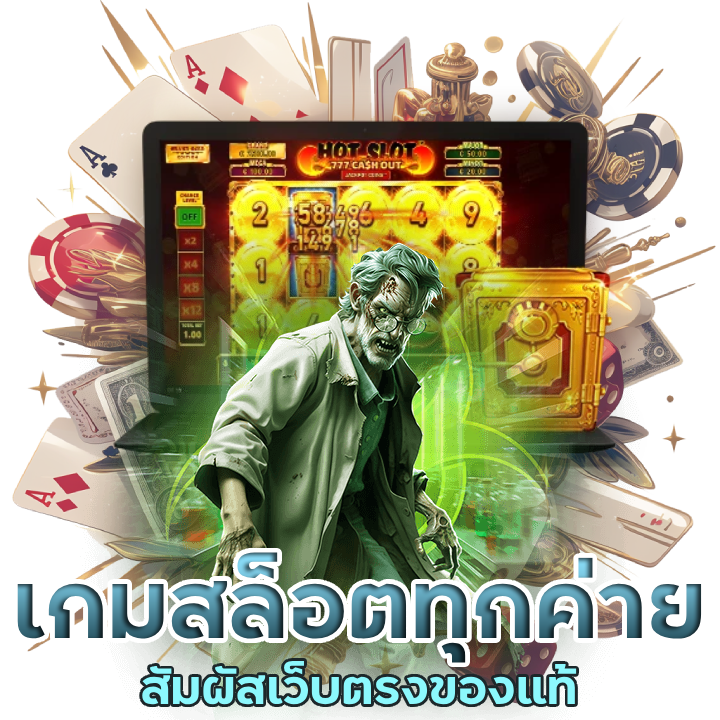 เว็บเปิดใหม่ T8aaw8gold เกมสล็อตทุกค่าย